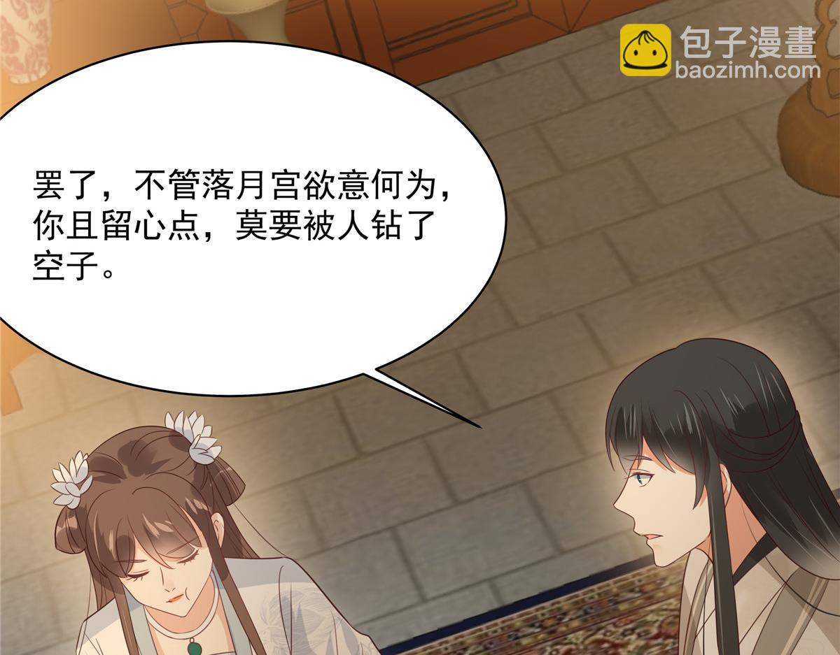 第163话 你身上我哪里没看过(1/2)-第166话