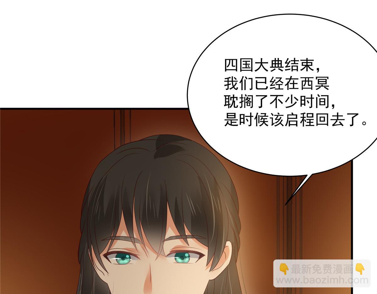 第163话 你身上我哪里没看过(1/2)-第166话