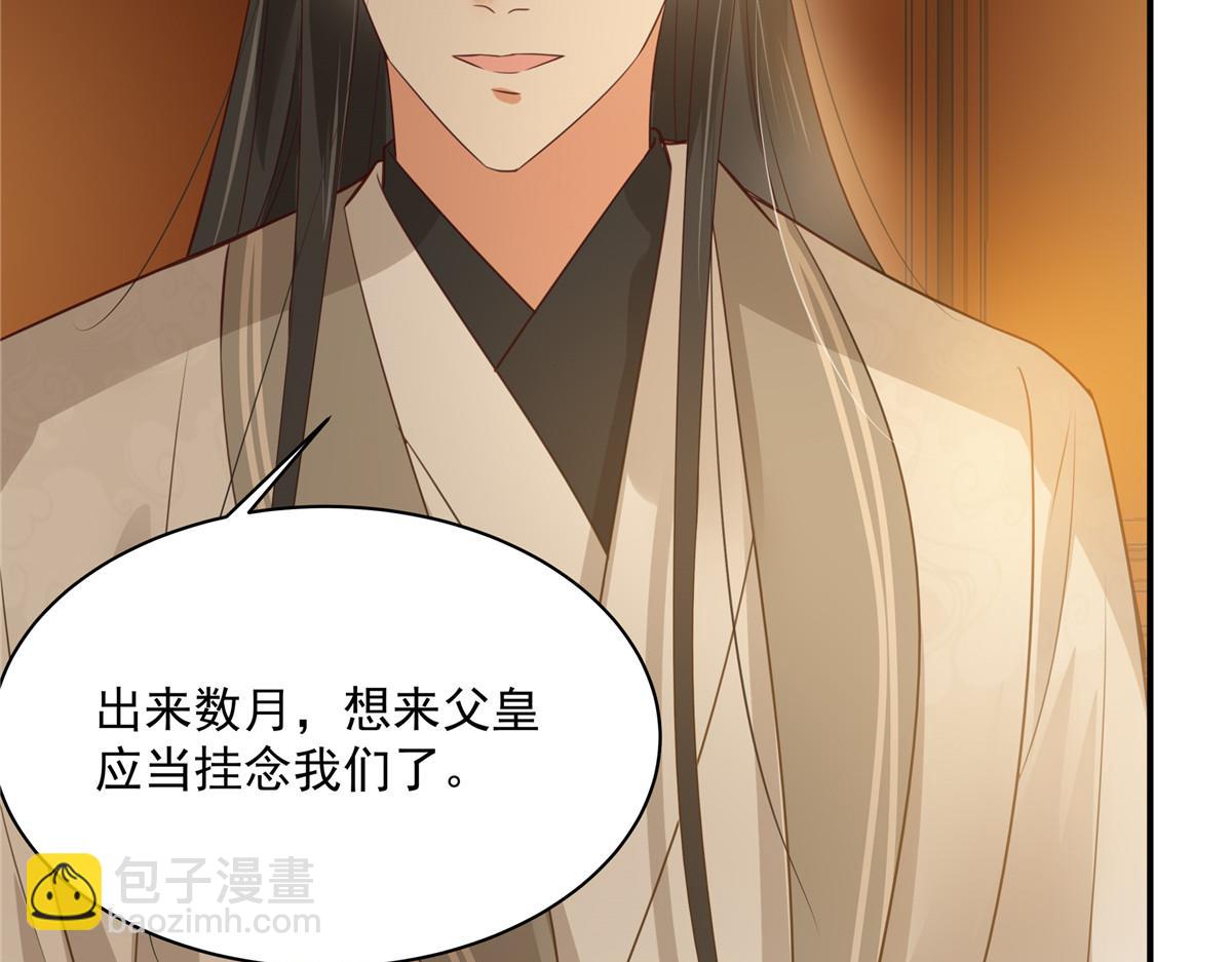第163话 你身上我哪里没看过(1/2)-第166话