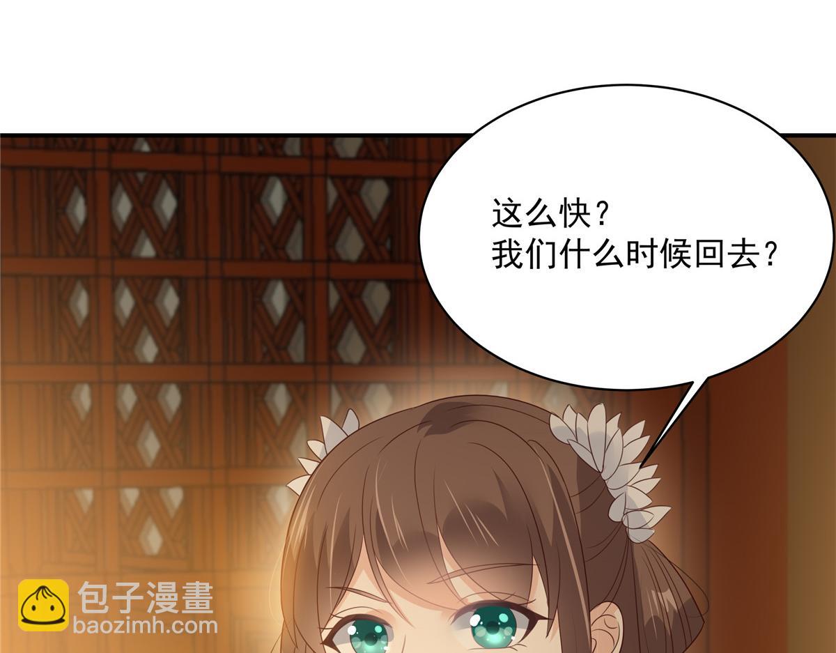 第163话 你身上我哪里没看过(1/2)-第166话