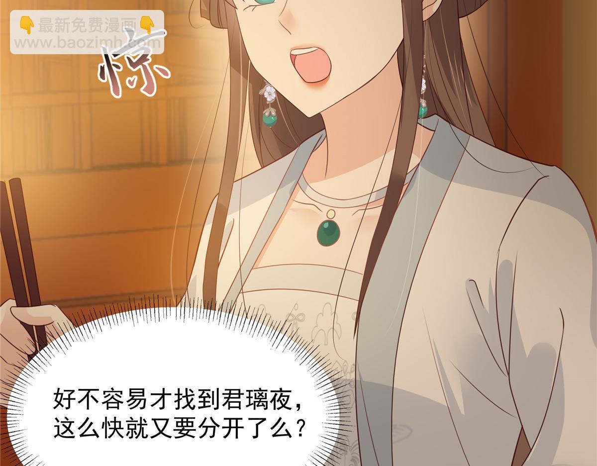 第163话 你身上我哪里没看过(1/2)-第166话
