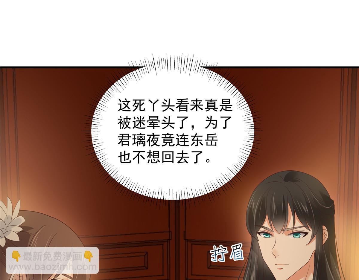 第163话 你身上我哪里没看过(1/2)-第166话