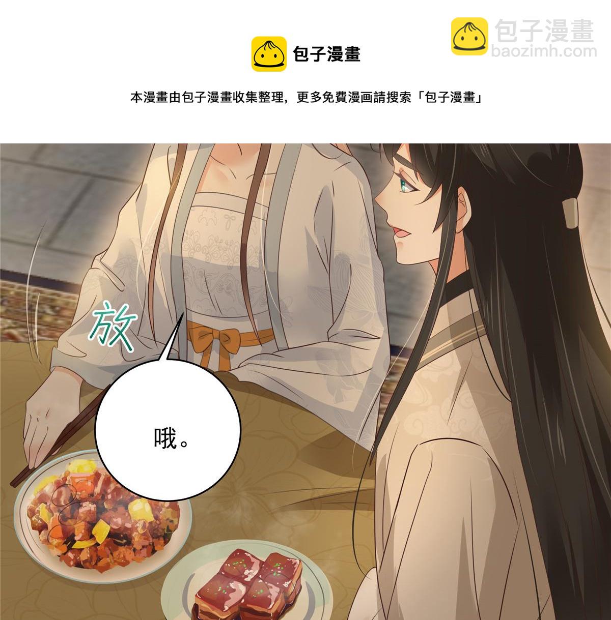 第163话 你身上我哪里没看过(1/2)-第166话