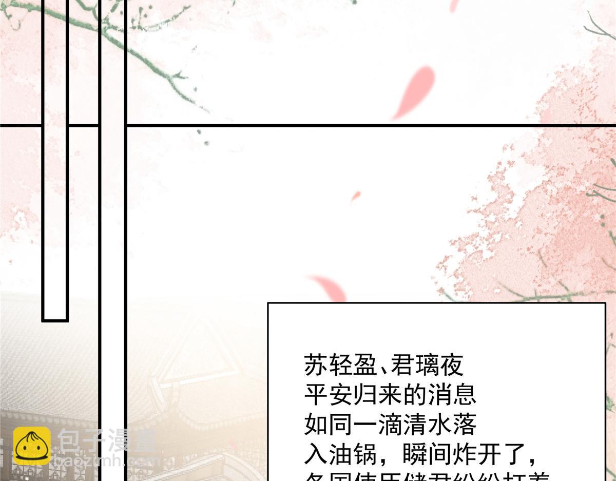 第163话 你身上我哪里没看过(1/2)-第166话