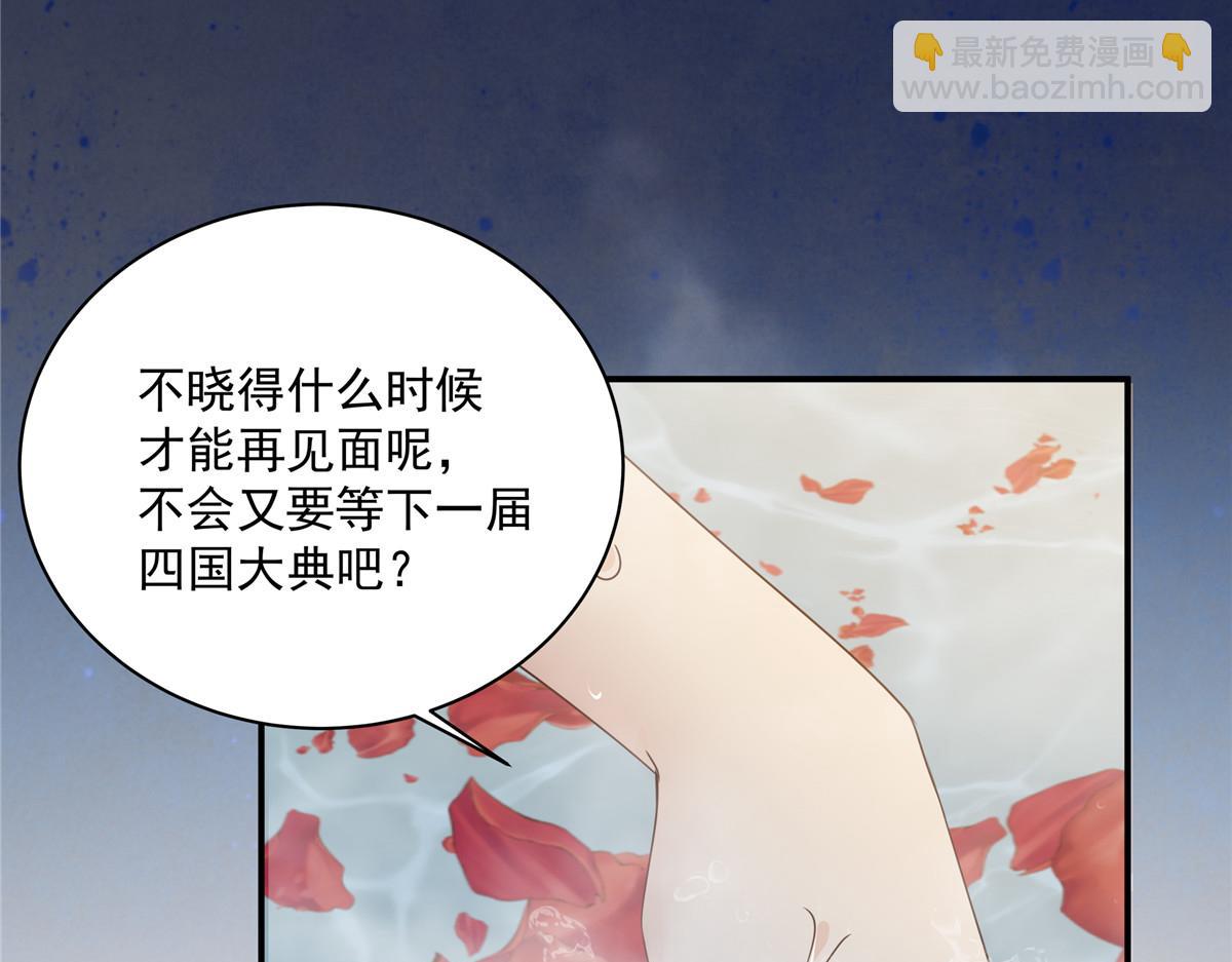 第163话 你身上我哪里没看过(1/2)-第166话
