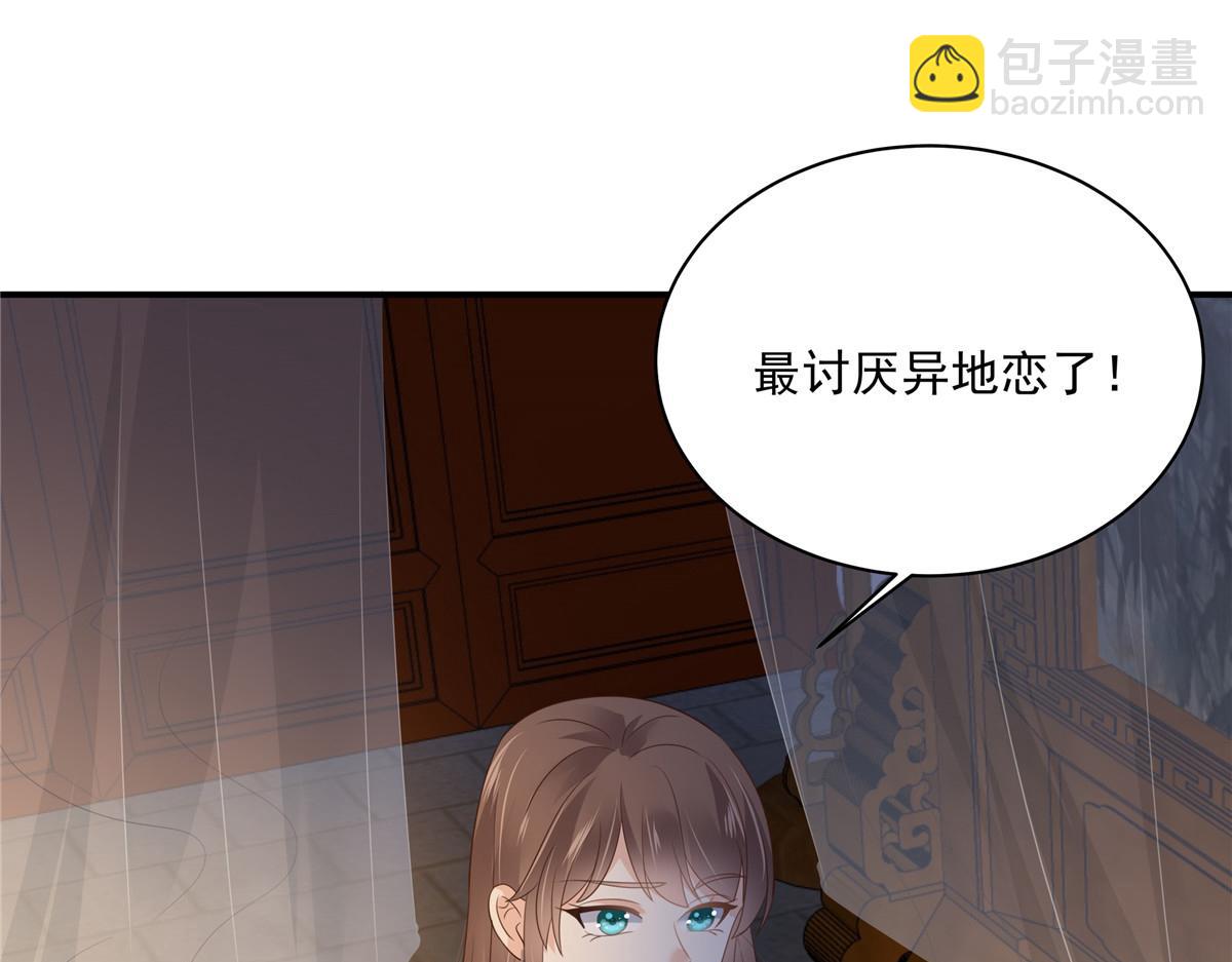 第163话 你身上我哪里没看过(1/2)-第166话