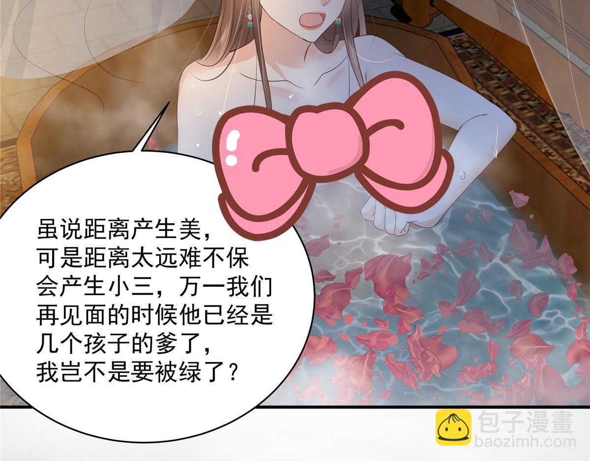第163话 你身上我哪里没看过(1/2)-第166话