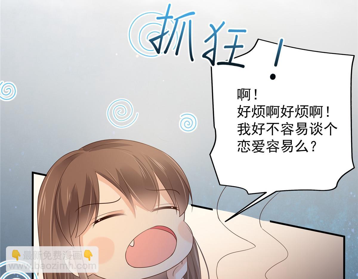 第163话 你身上我哪里没看过(1/2)-第166话