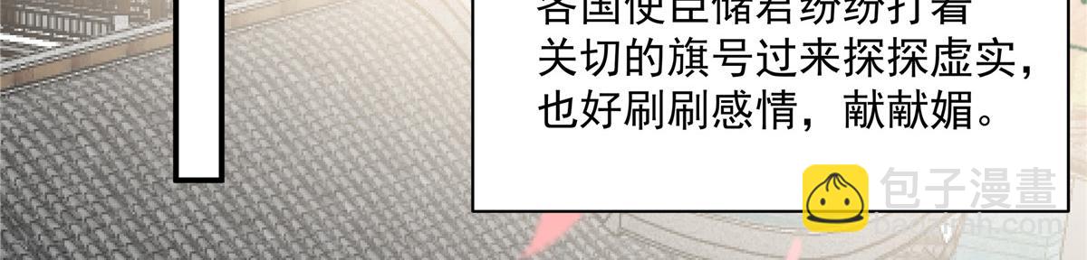 第163话 你身上我哪里没看过(1/2)-第166话