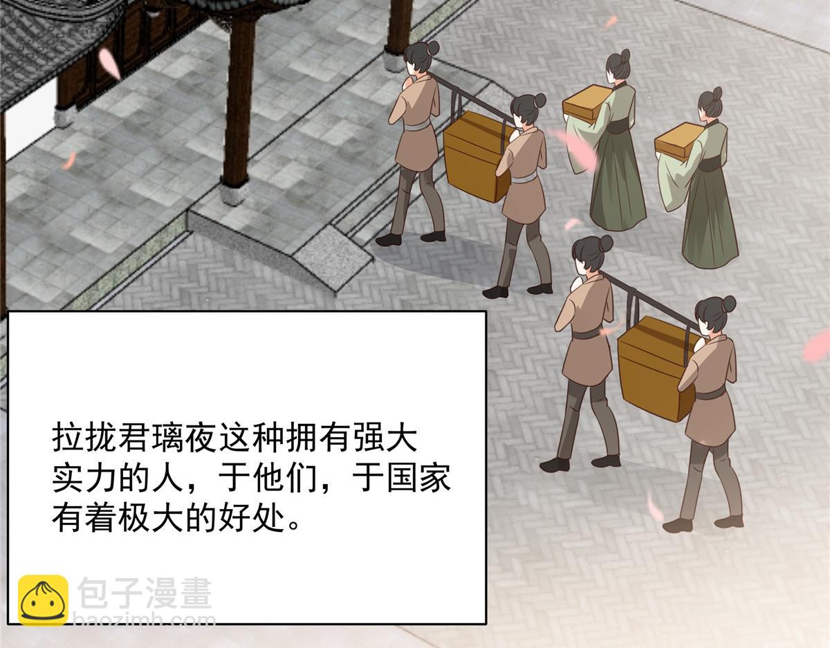 第163话 你身上我哪里没看过(1/2)-第166话