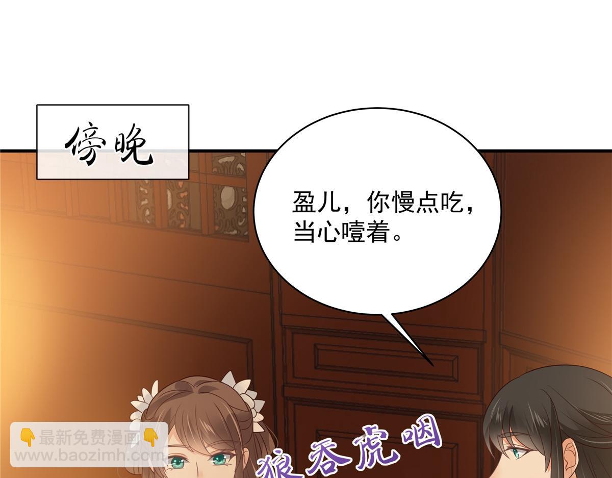 第163话 你身上我哪里没看过(1/2)-第166话