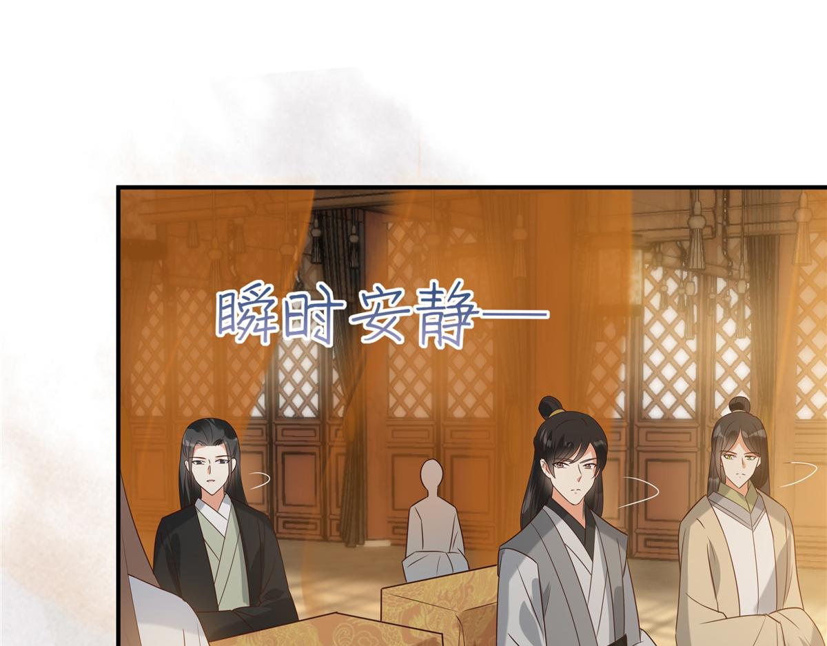 第165话 为你杀了他(1/2)-第168话