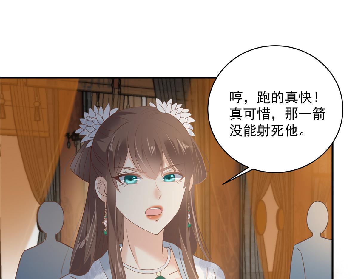 第165话 为你杀了他(1/2)-第168话