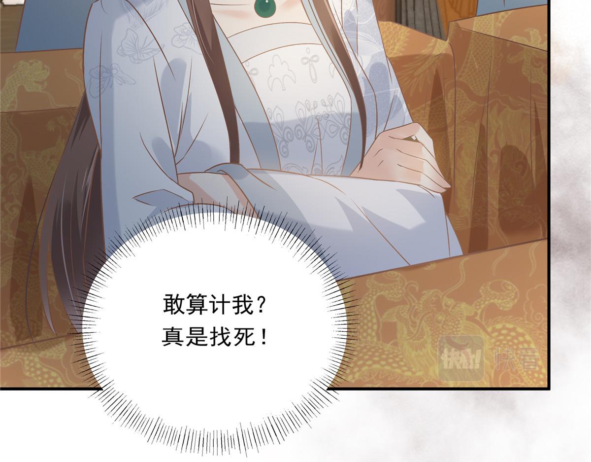 第165话 为你杀了他(1/2)-第168话
