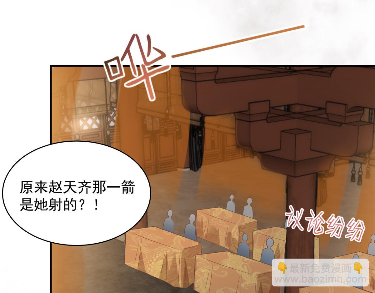 第165话 为你杀了他(1/2)-第168话