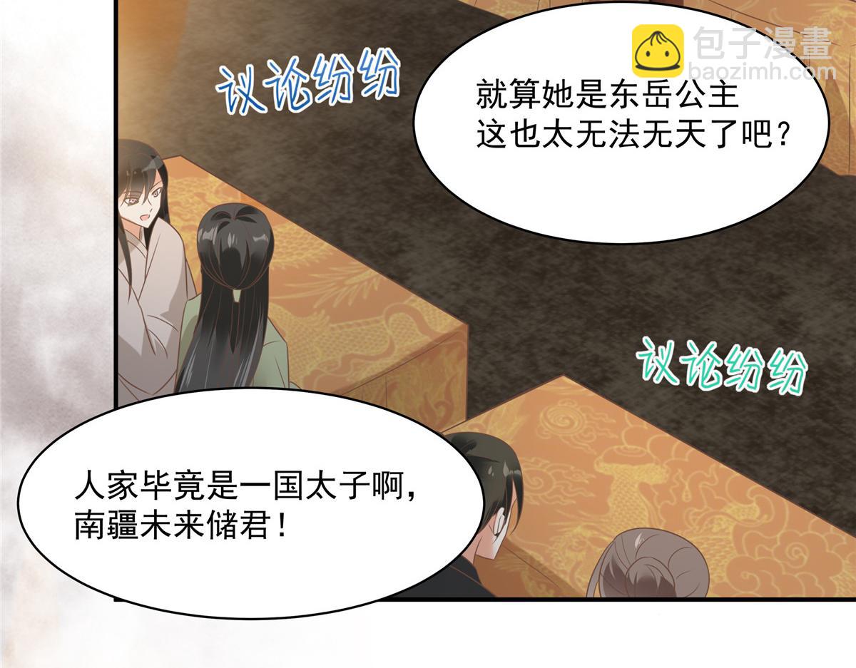 第165话 为你杀了他(1/2)-第168话