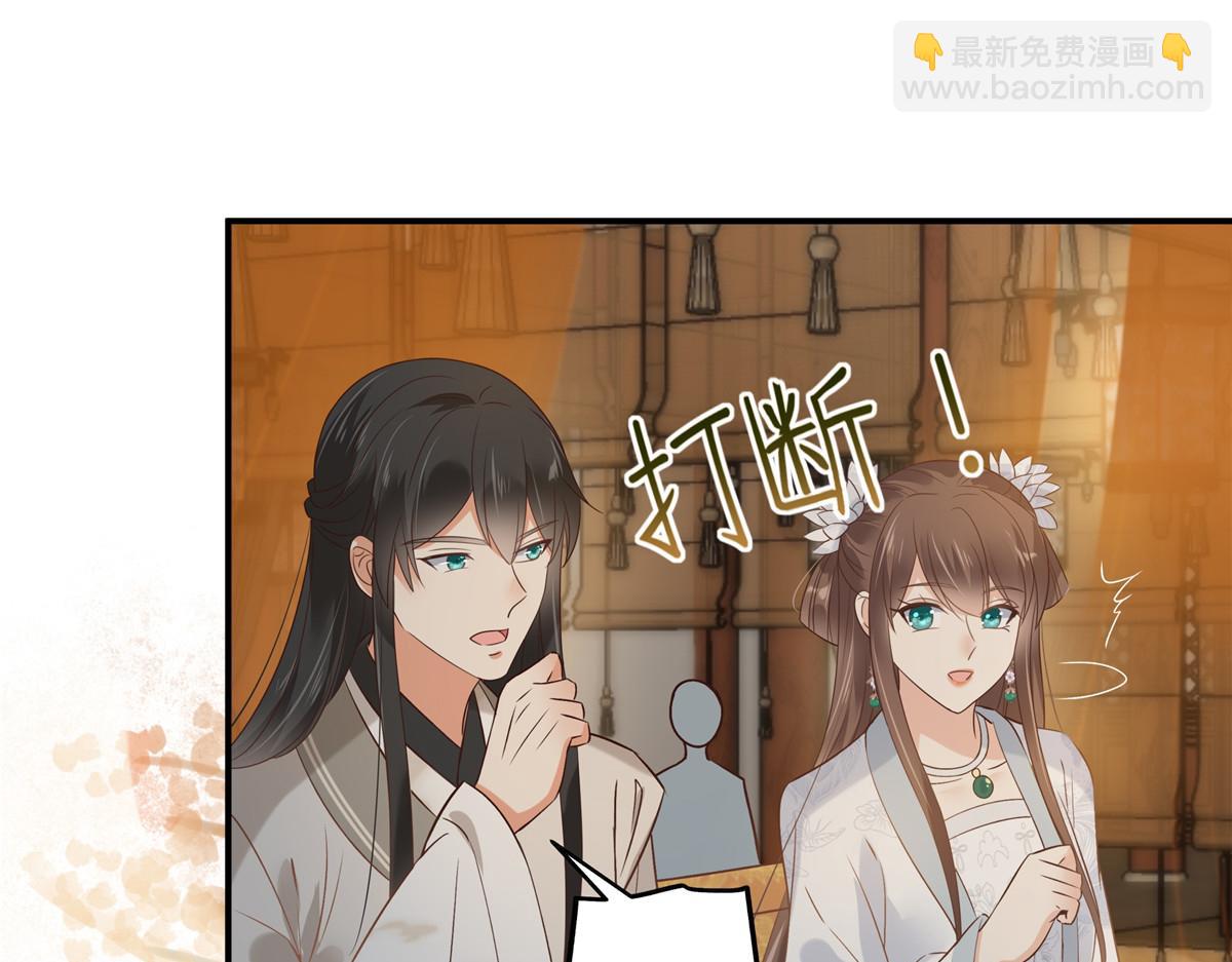 第165话 为你杀了他(1/2)-第168话