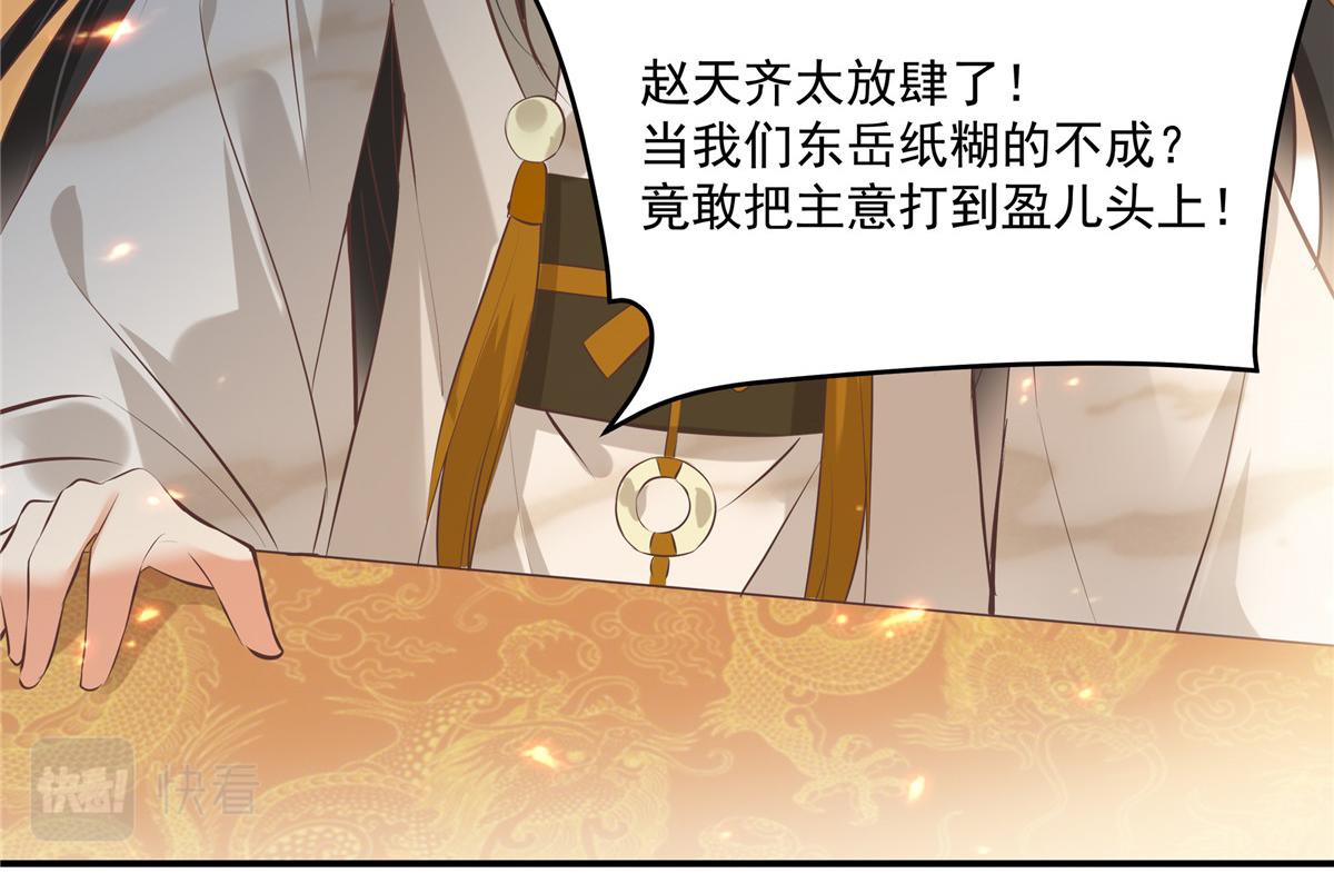 第165话 为你杀了他(1/2)-第168话