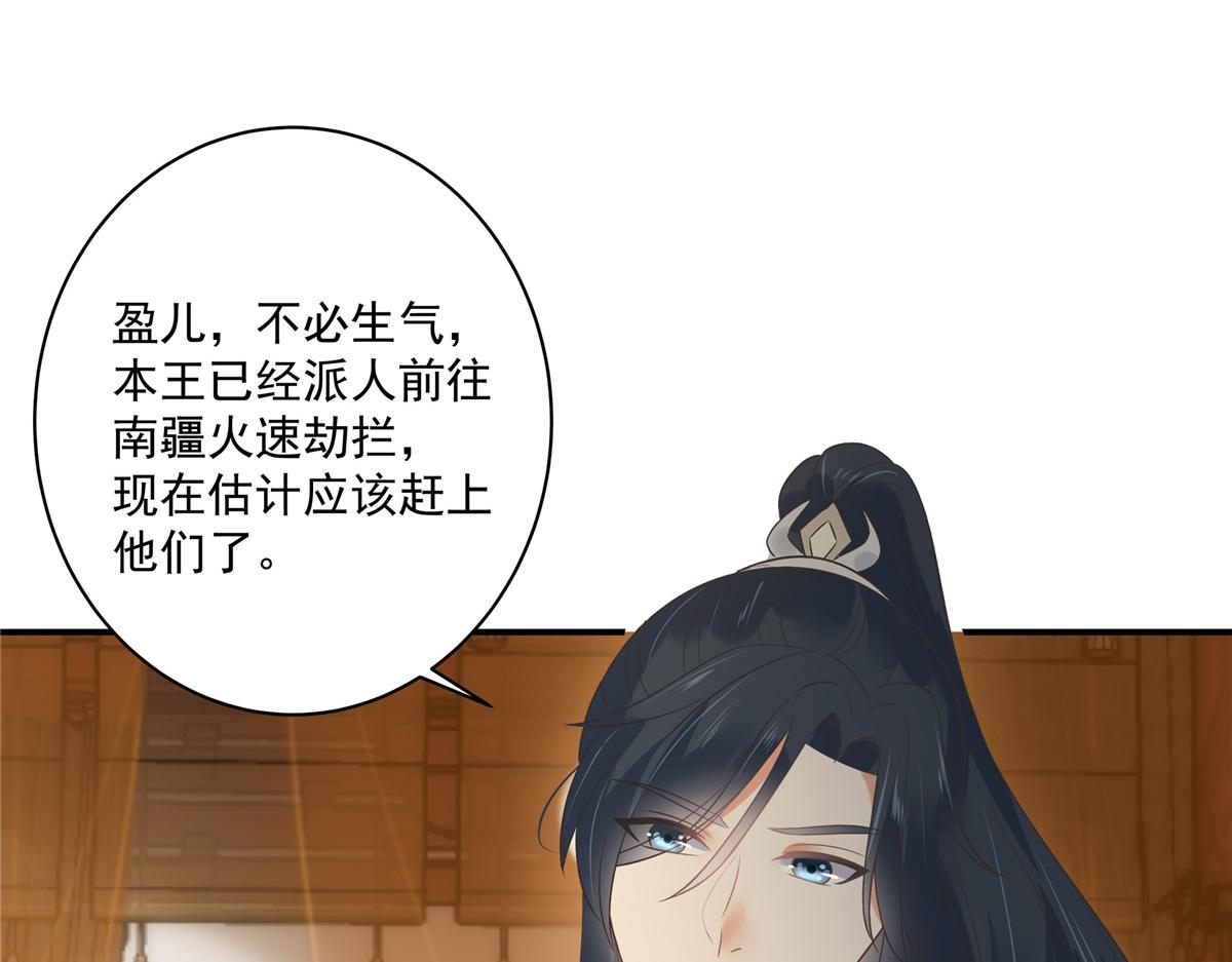 第165话 为你杀了他(1/2)-第168话