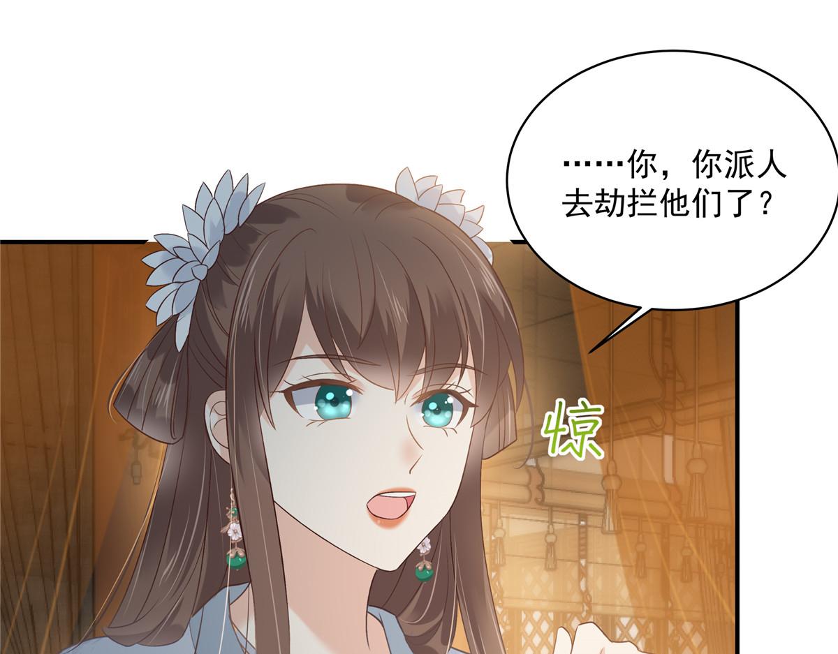 第165话 为你杀了他(1/2)-第168话