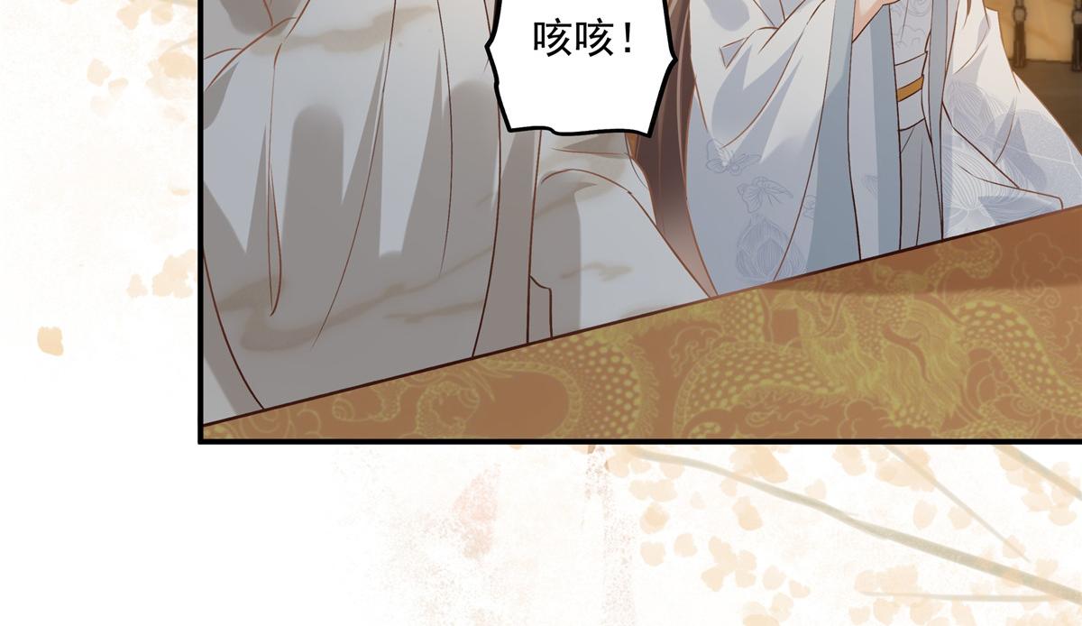 第165话 为你杀了他(1/2)-第168话