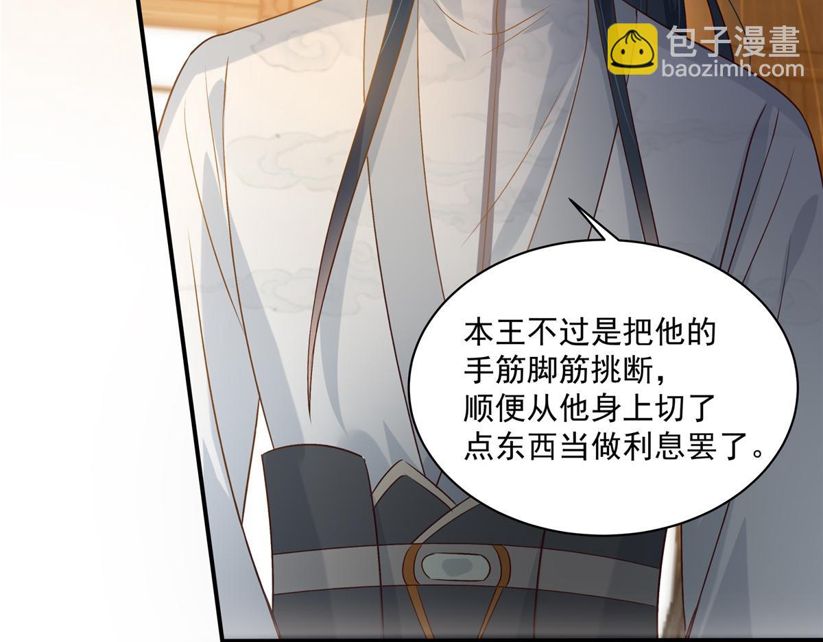 第165话 为你杀了他(1/2)-第168话
