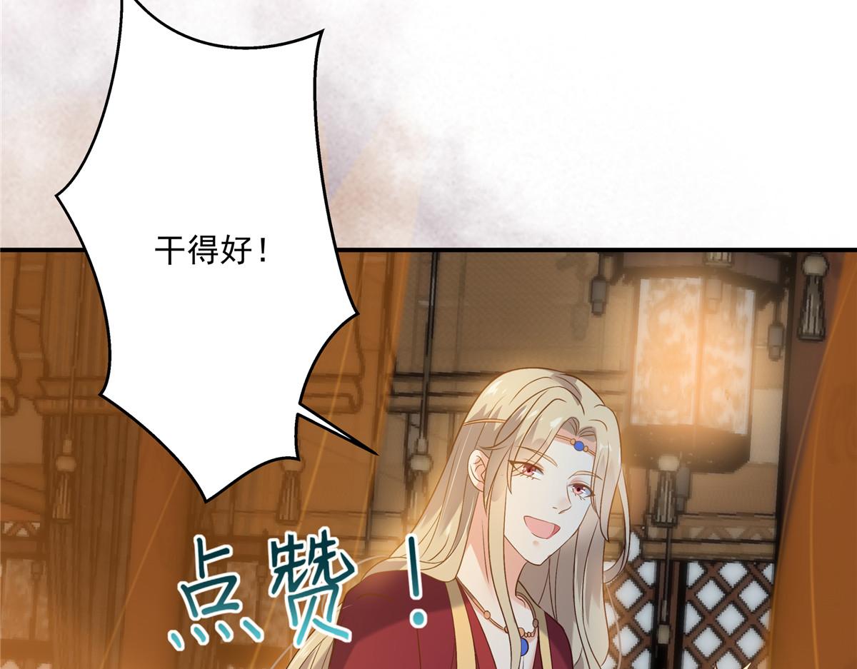 第165话 为你杀了他(1/2)-第168话