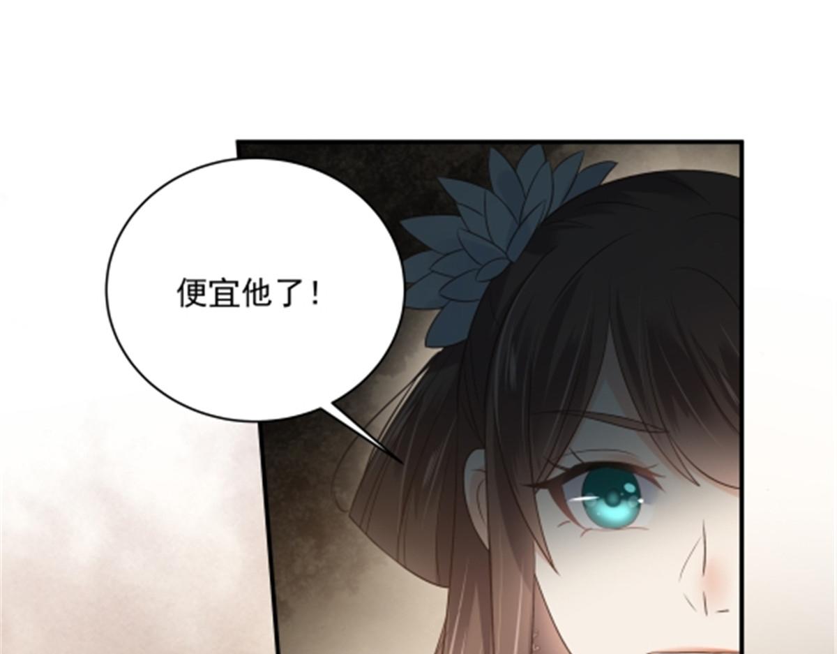 第165话 为你杀了他(1/2)-第168话