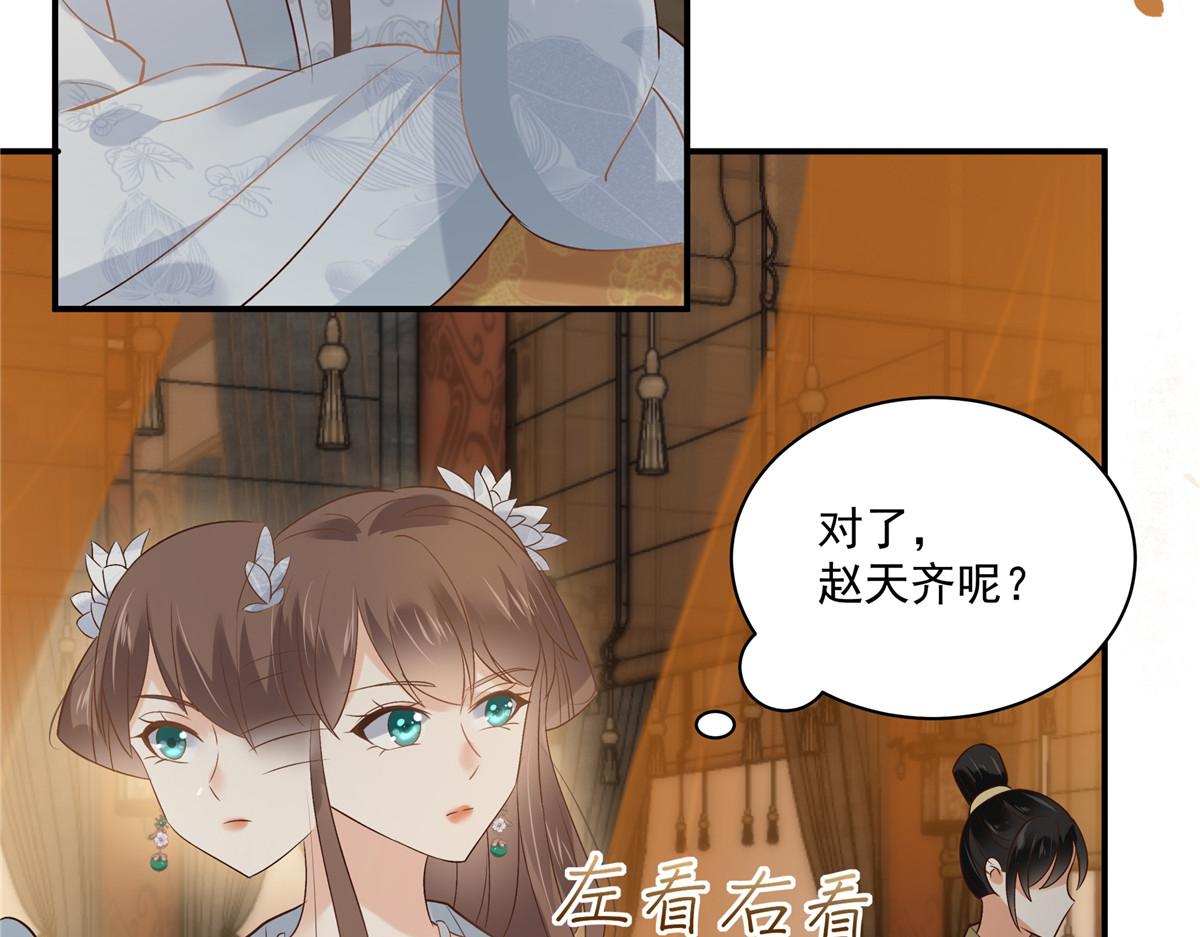 第165话 为你杀了他(1/2)-第168话