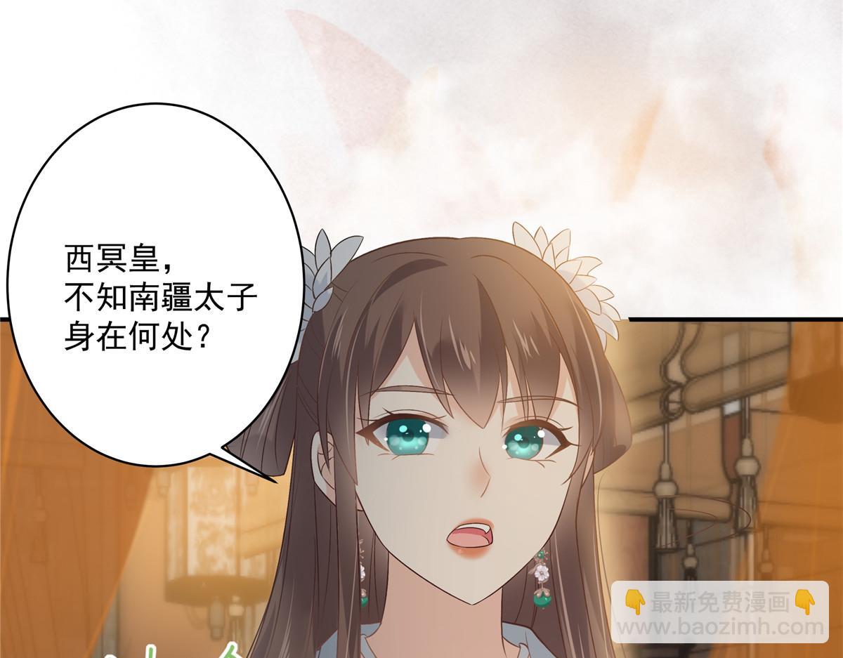 第165话 为你杀了他(1/2)-第168话