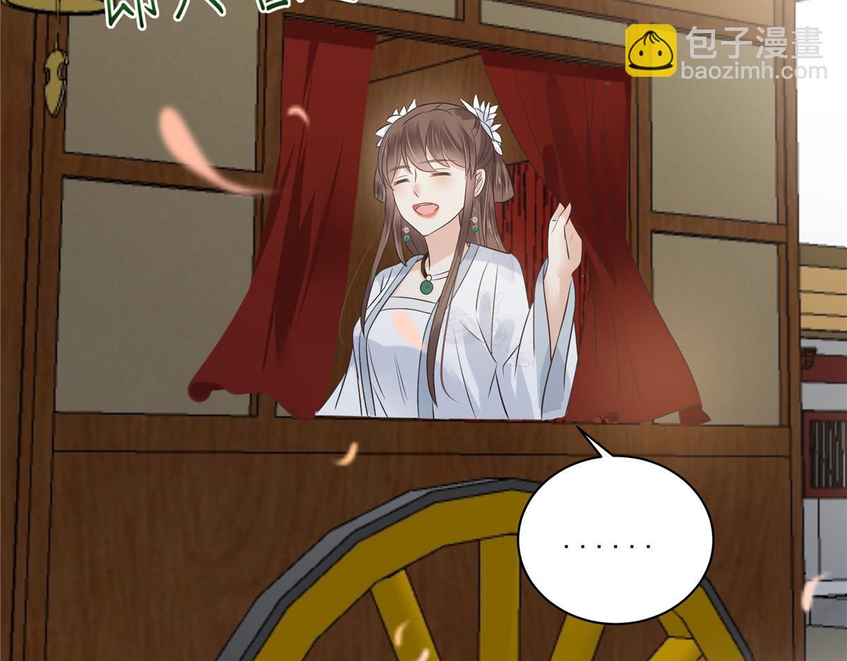 第167话 我不管我就是喜欢他(1/2)-第170话