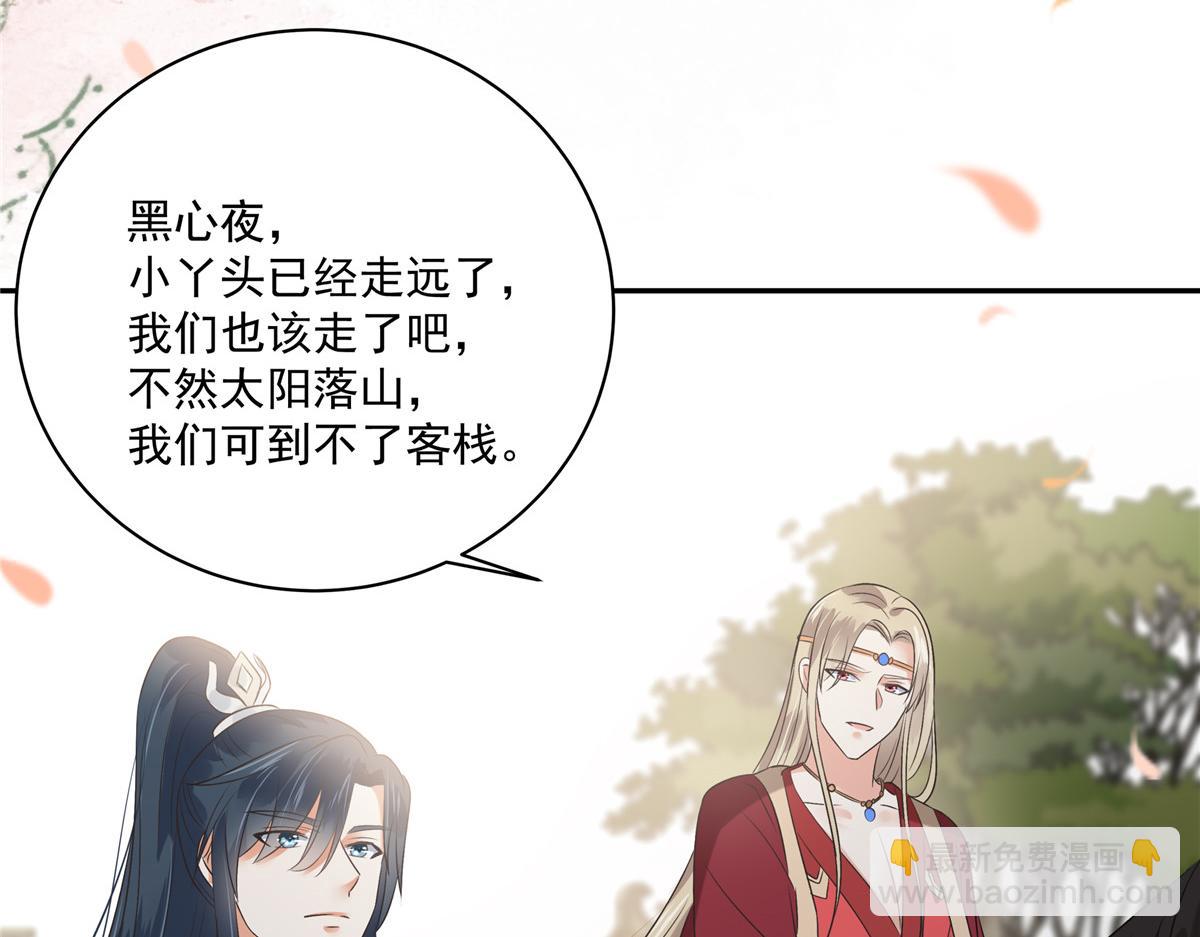 第167话 我不管我就是喜欢他(1/2)-第170话