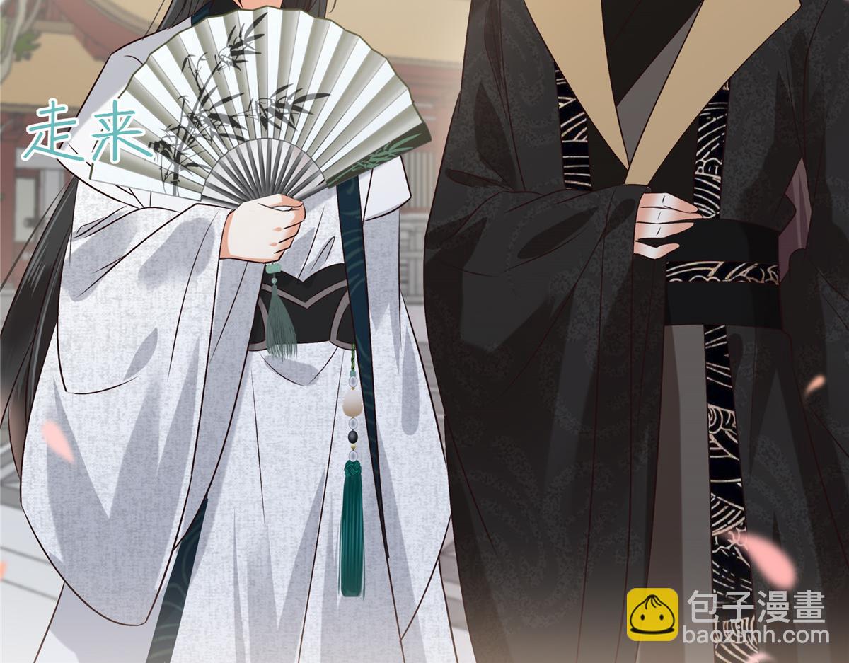 第167话 我不管我就是喜欢他(1/2)-第170话