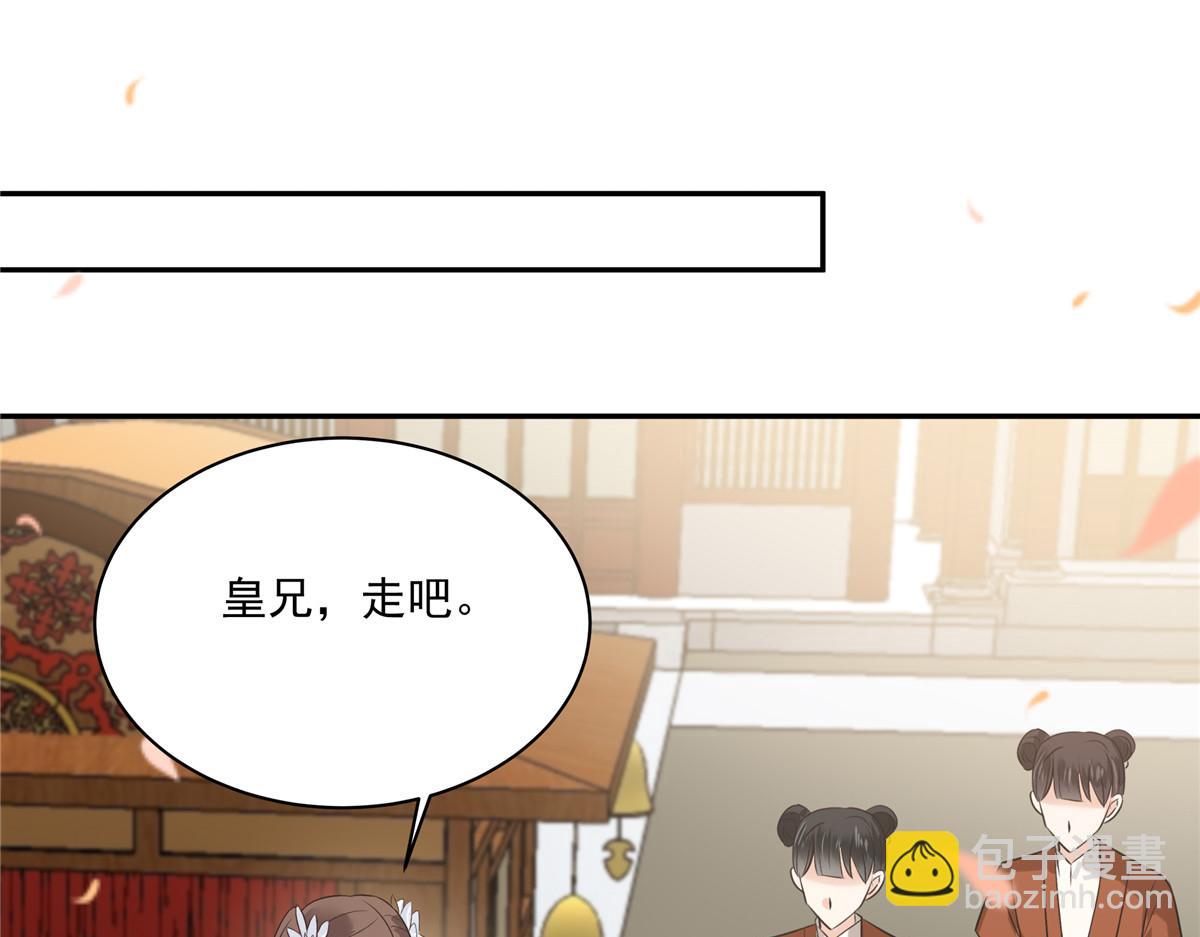 第167话 我不管我就是喜欢他(1/2)-第170话
