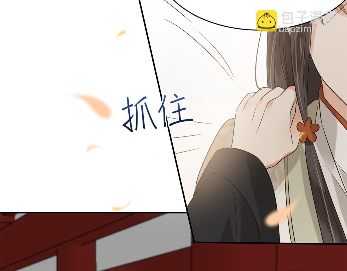 第167话 我不管我就是喜欢他(1/2)-第170话