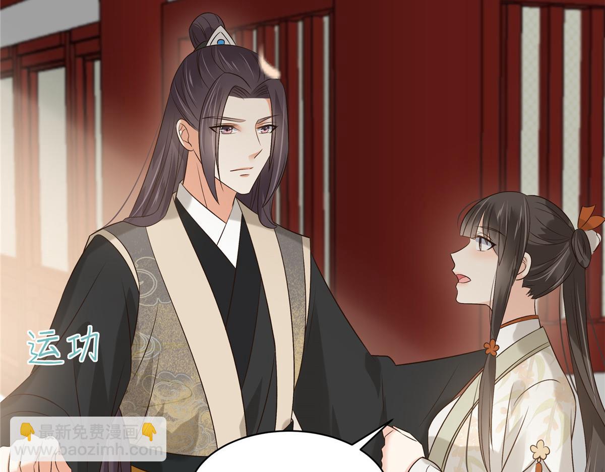 第167话 我不管我就是喜欢他(1/2)-第170话