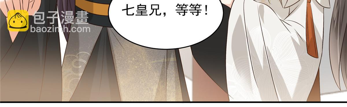 第167话 我不管我就是喜欢他(1/2)-第170话