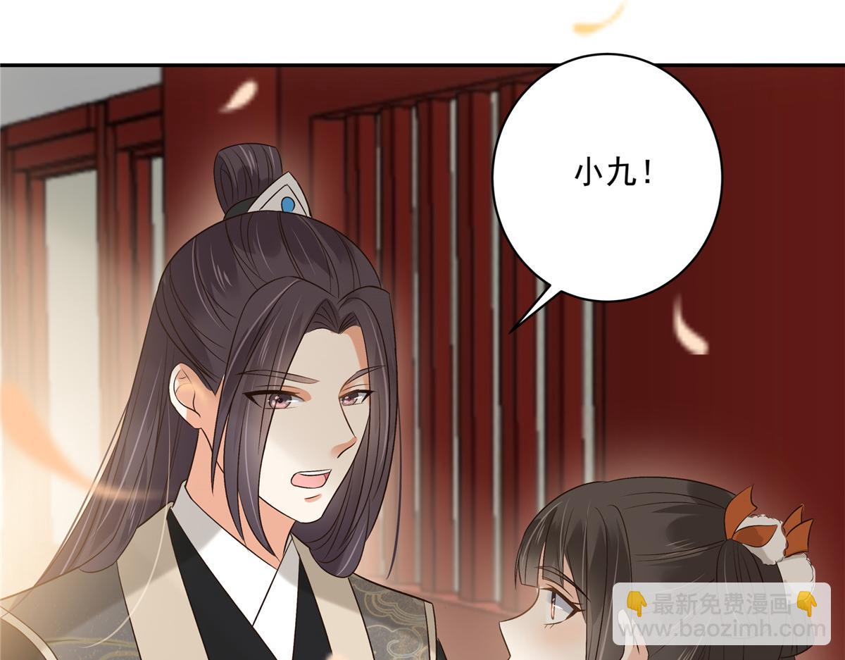 第167话 我不管我就是喜欢他(1/2)-第170话