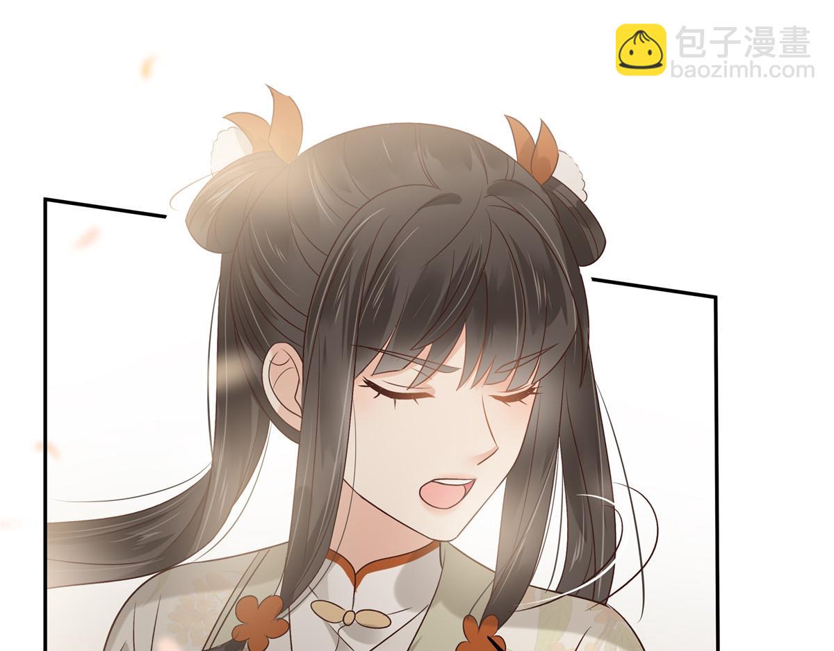 第167话 我不管我就是喜欢他(1/2)-第170话