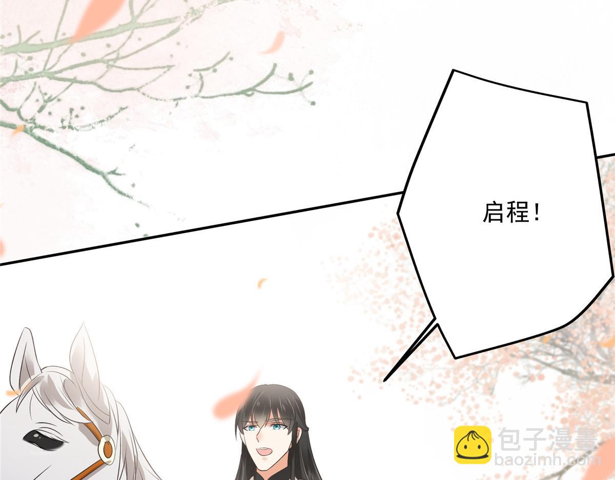 第167话 我不管我就是喜欢他(1/2)-第170话
