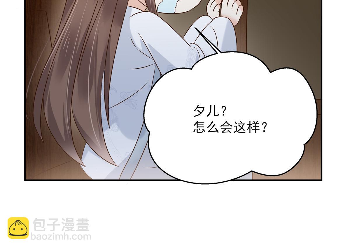 第169话 后宫的女人真厉害(1/2)-第172话