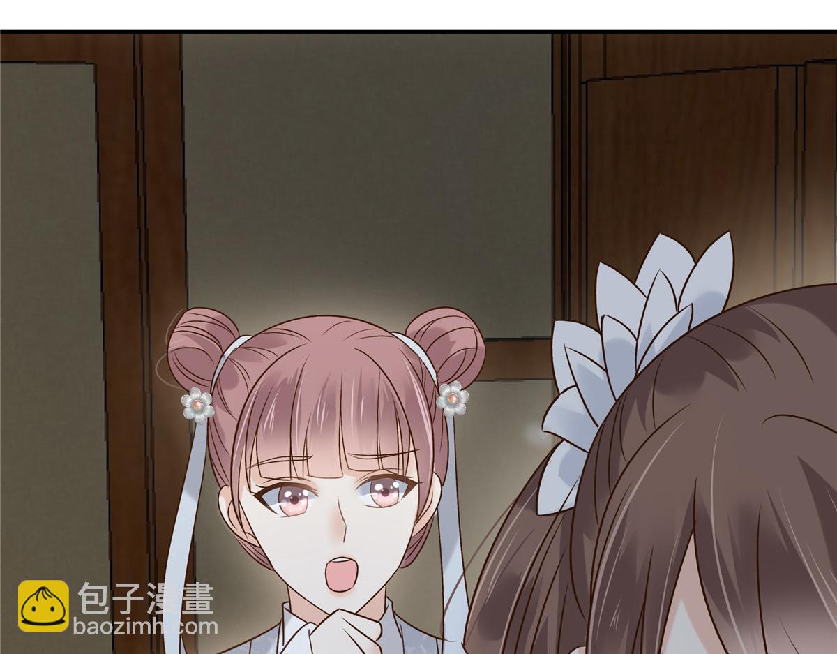 第169话 后宫的女人真厉害(1/2)-第172话