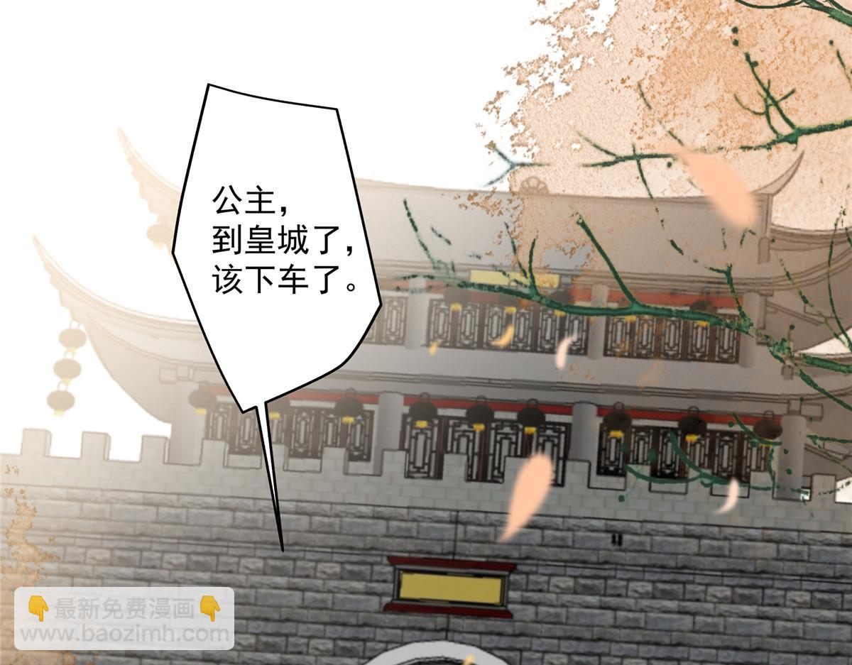 第169话 后宫的女人真厉害(1/2)-第172话