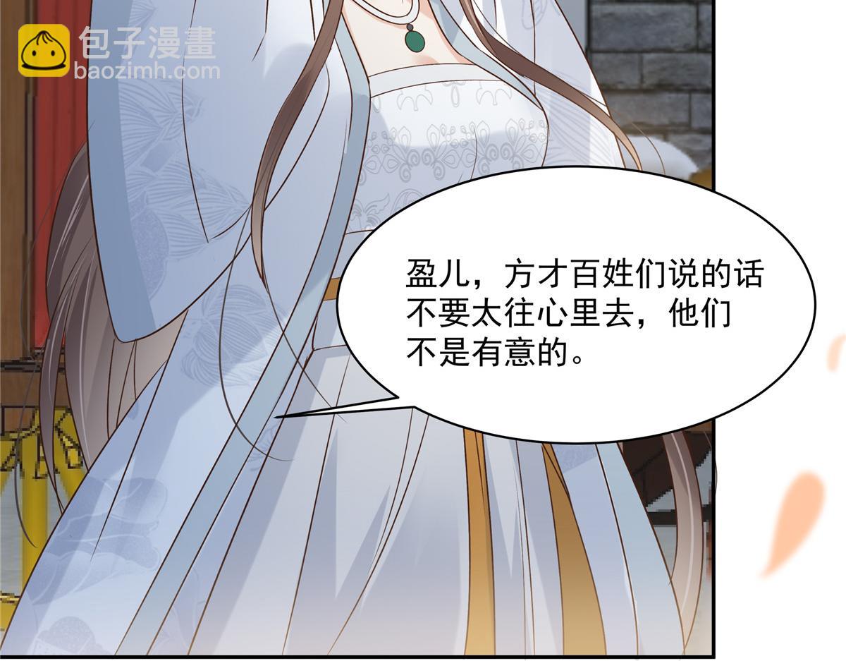 第169话 后宫的女人真厉害(1/2)-第172话