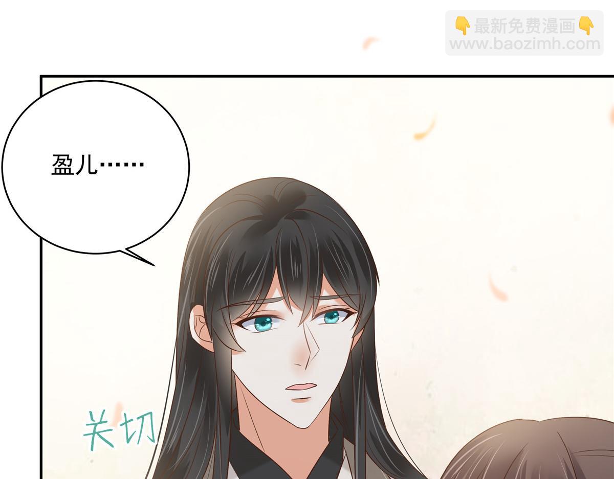 第169话 后宫的女人真厉害(1/2)-第172话