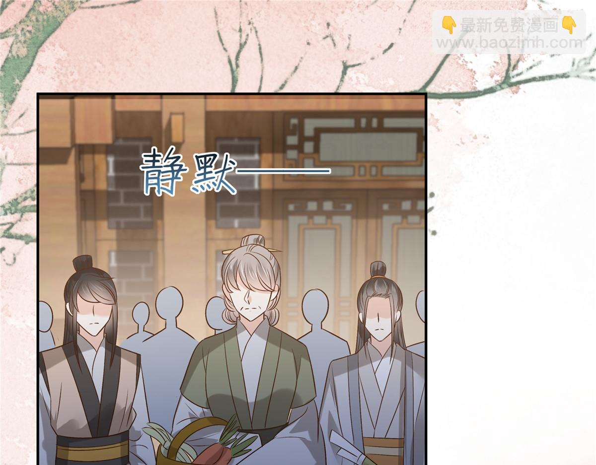 第169话 后宫的女人真厉害(1/2)-第172话