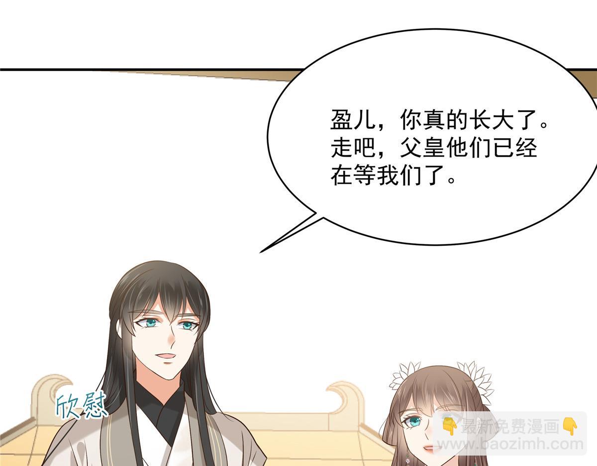 第169话 后宫的女人真厉害(1/2)-第172话