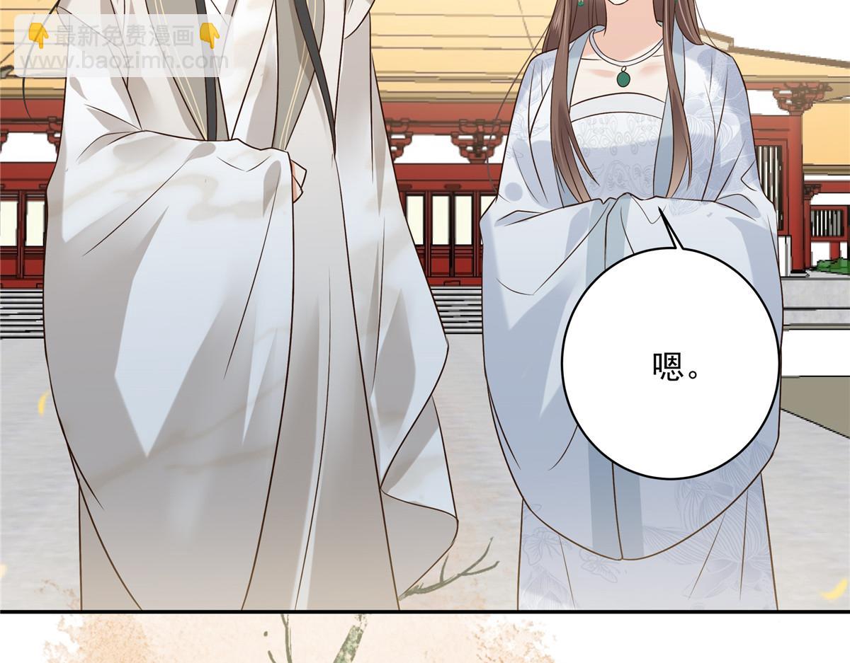 第169话 后宫的女人真厉害(1/2)-第172话