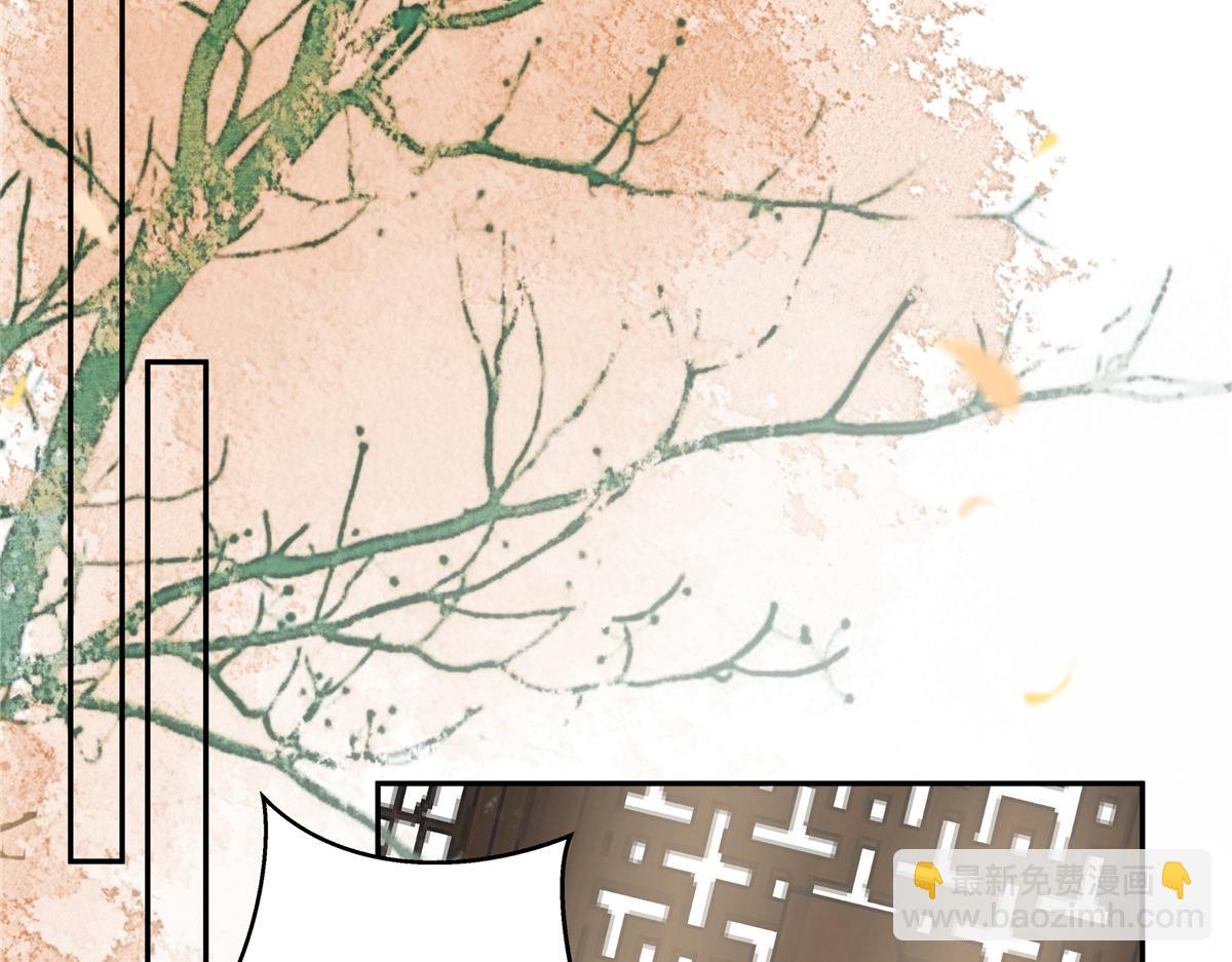 第169话 后宫的女人真厉害(1/2)-第172话