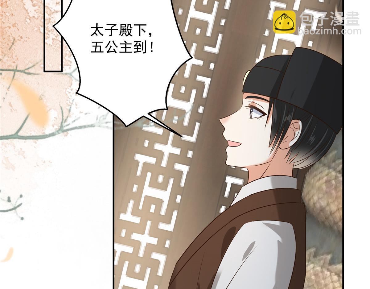 第169话 后宫的女人真厉害(1/2)-第172话